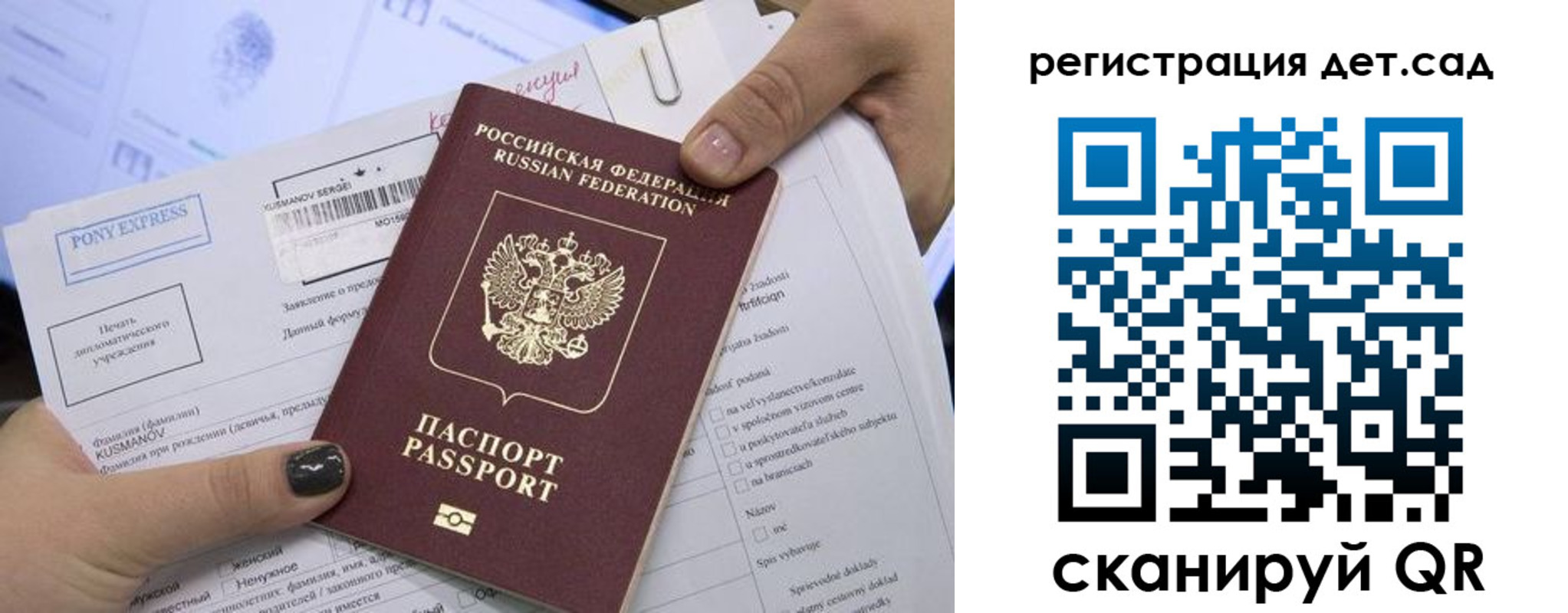 временная регистрация поиск в Кашире
