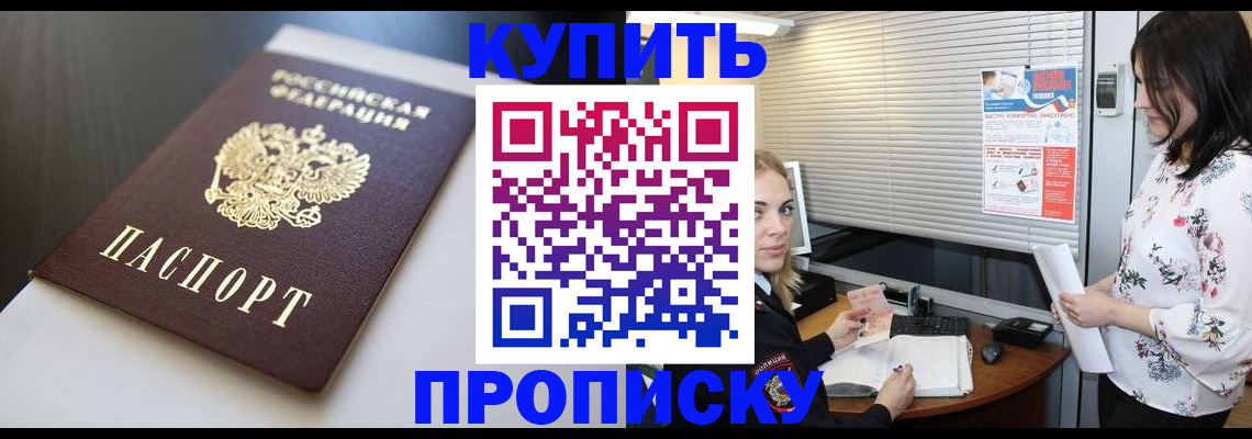 регистрация в Кашире