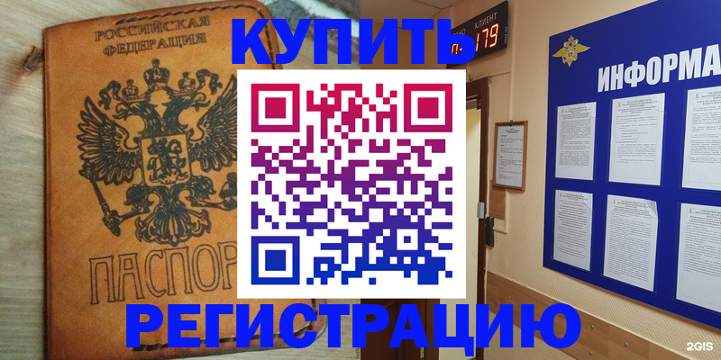 найти адрес прописки в Кашире